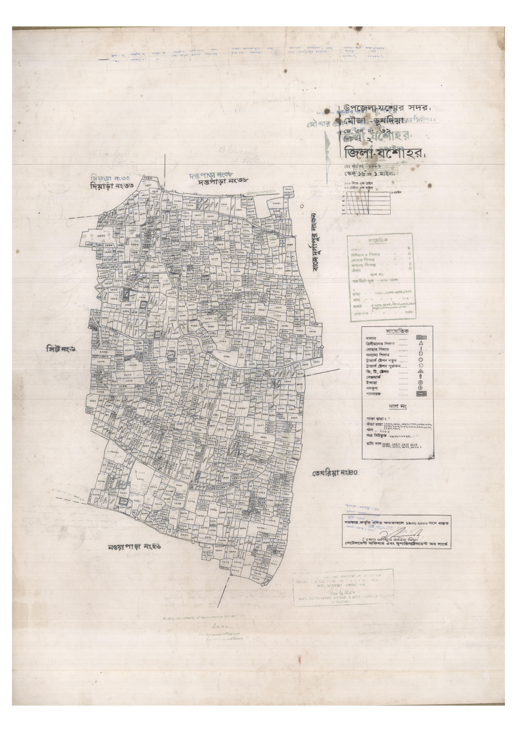 মানচিত্র: 32-Domdiya-2_result_result.pdf