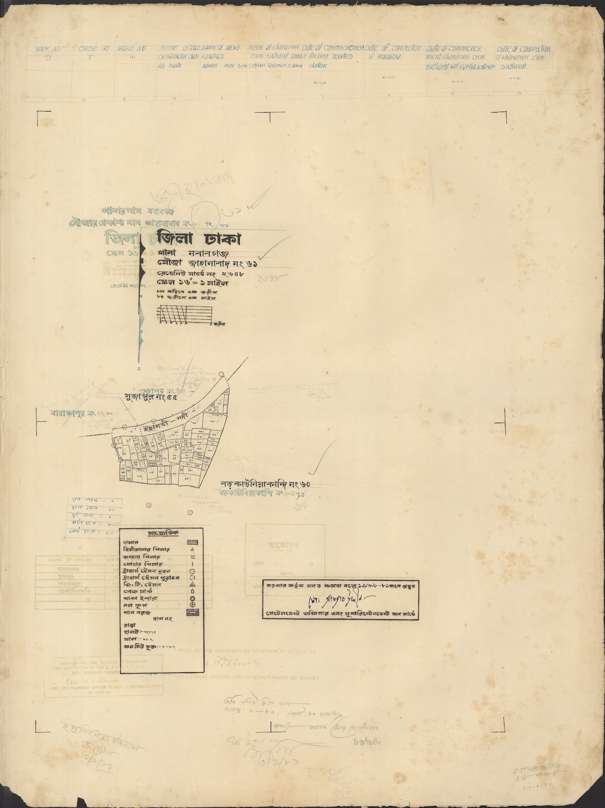 মানচিত্র: JAHANGIRFFF-0014.jpg