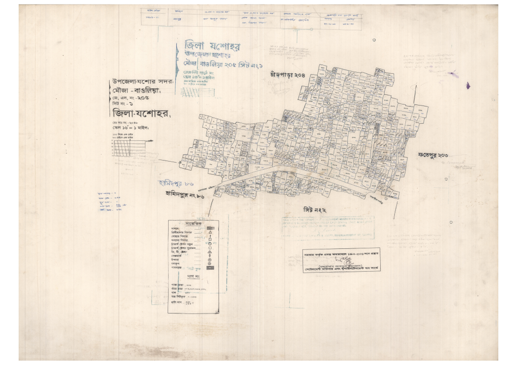 মানচিত্র: 205-BAULIA-1_result_result.pdf