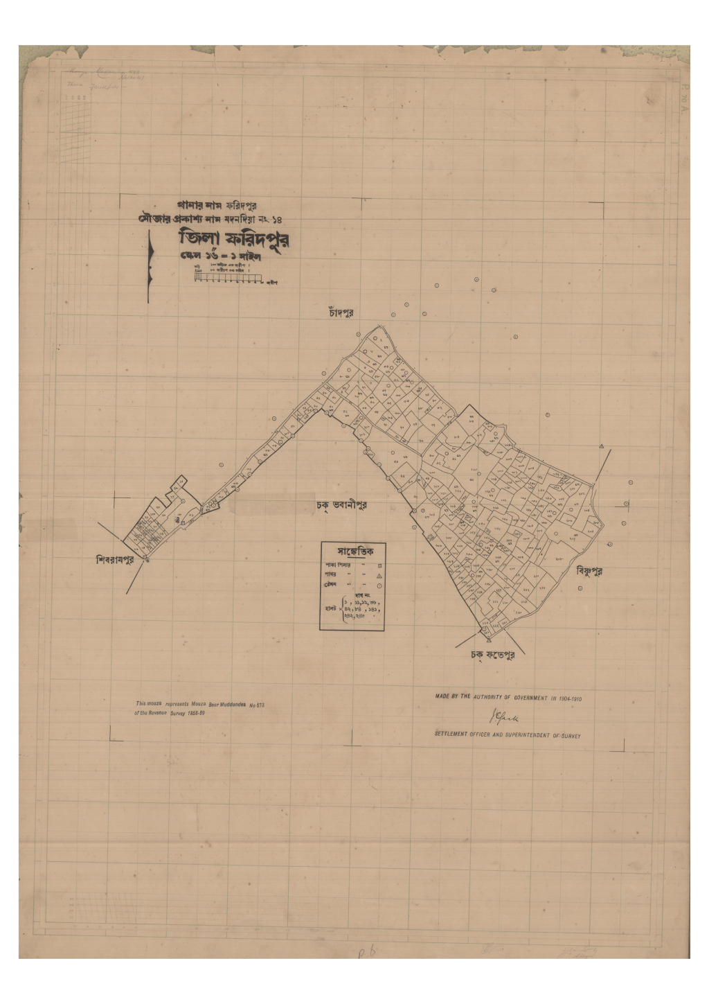 মানচিত্র: 14-Modondiya_result_result.pdf