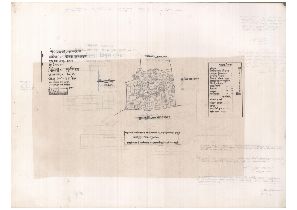মানচিত্র: 108-UTTOR DUMRUA-1_result_result.pdf