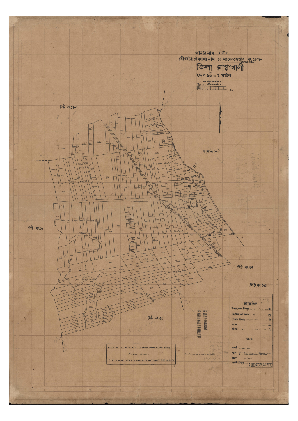 মানচিত্র প্রিভিউ: সি.এস_চর আলেকজান্ডার_১৫৭৮_১৯.pdf
