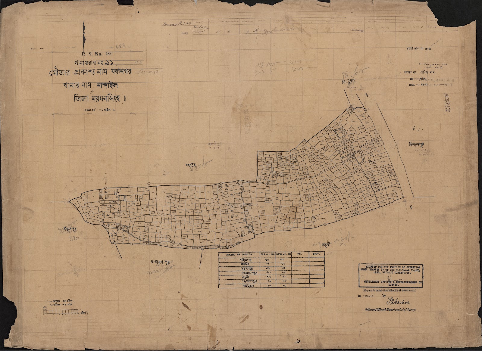 মানচিত্র প্রিভিউ: scan__2013-04-15_09-45-17.jpg
