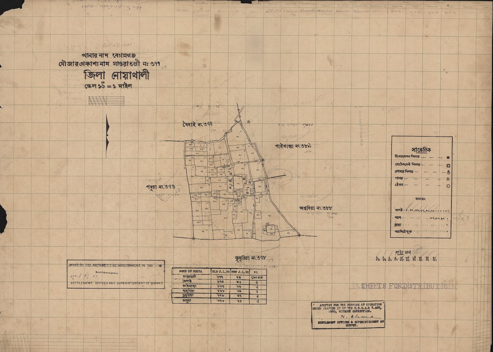 মানচিত্র প্রিভিউ: scan__2013-04-17_05-43-56.jpg
