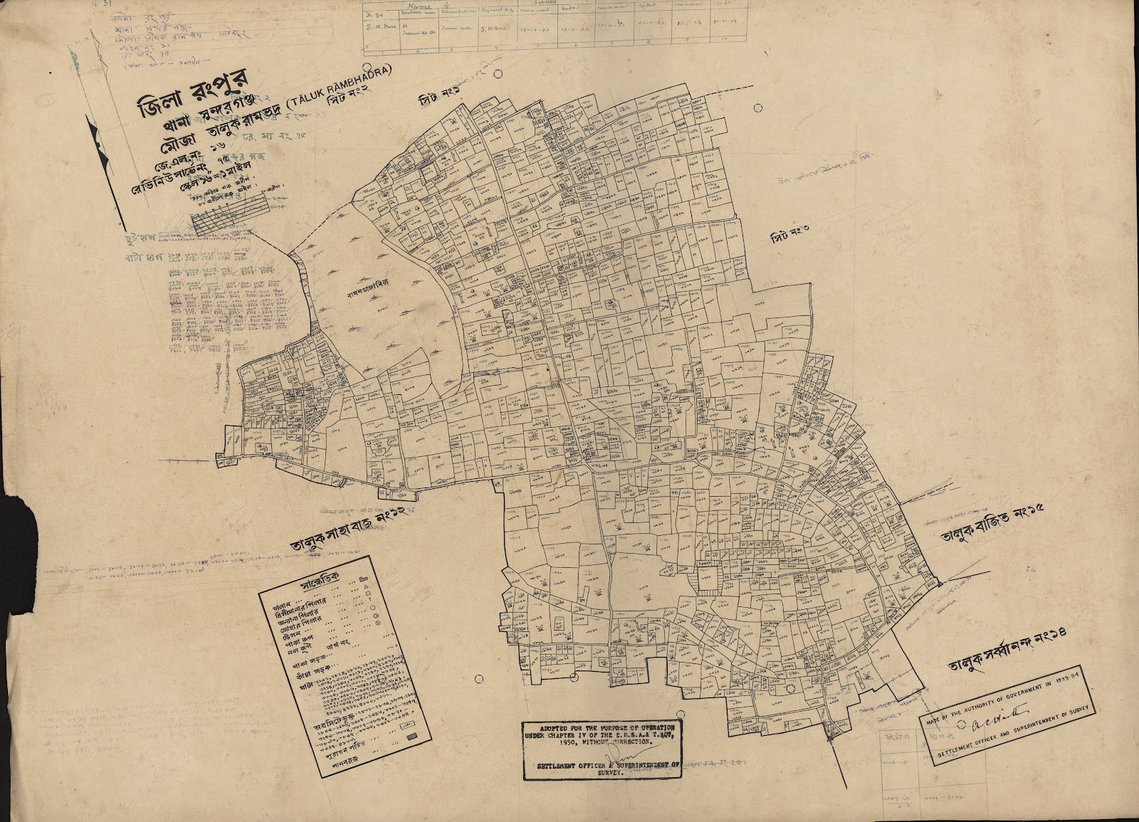 মানচিত্র প্রিভিউ: scan__2013-03-31_06-41-46.jpg