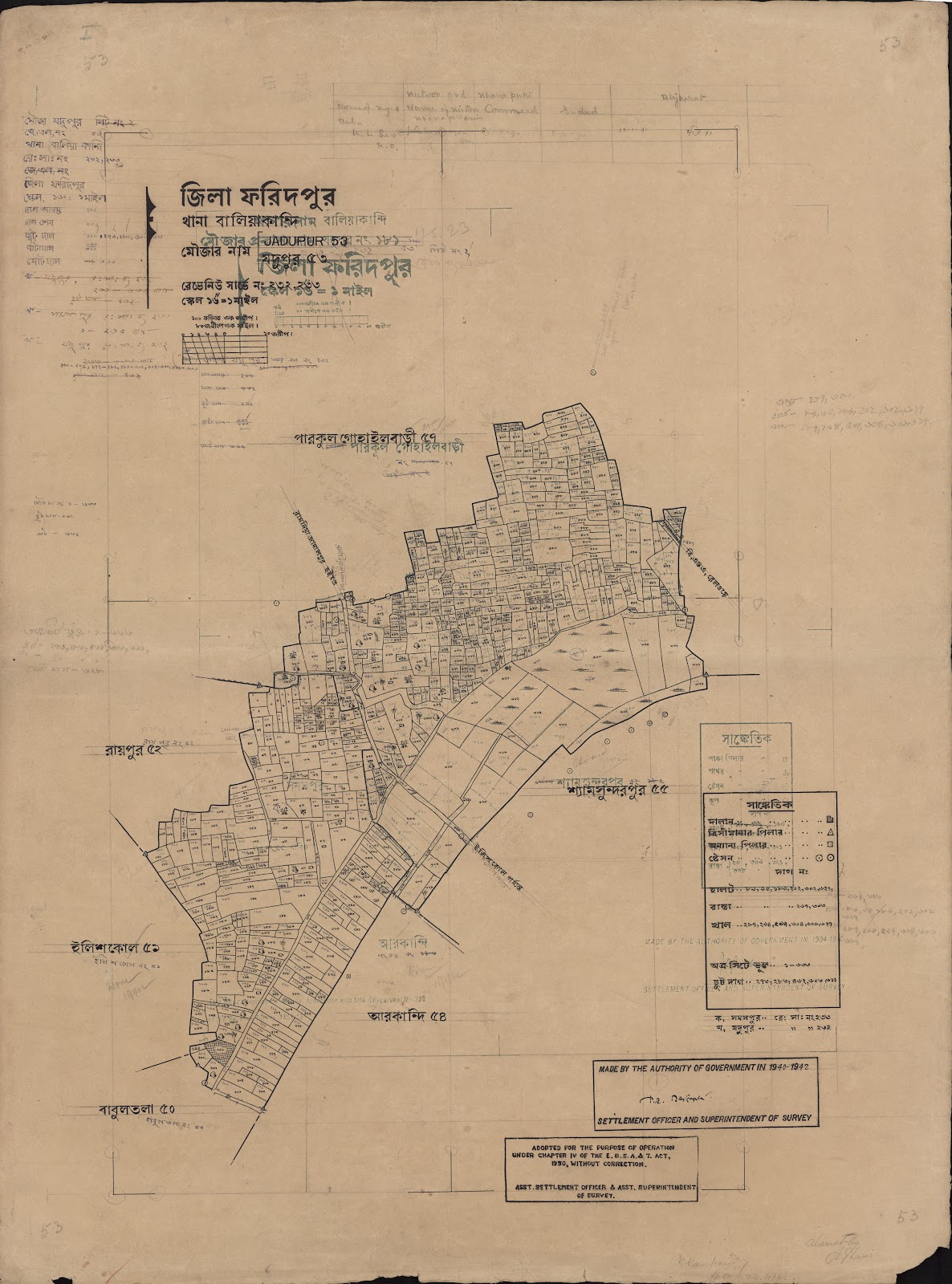 মানচিত্র প্রিভিউ: scan__2013-06-13_08-00-21.jpg