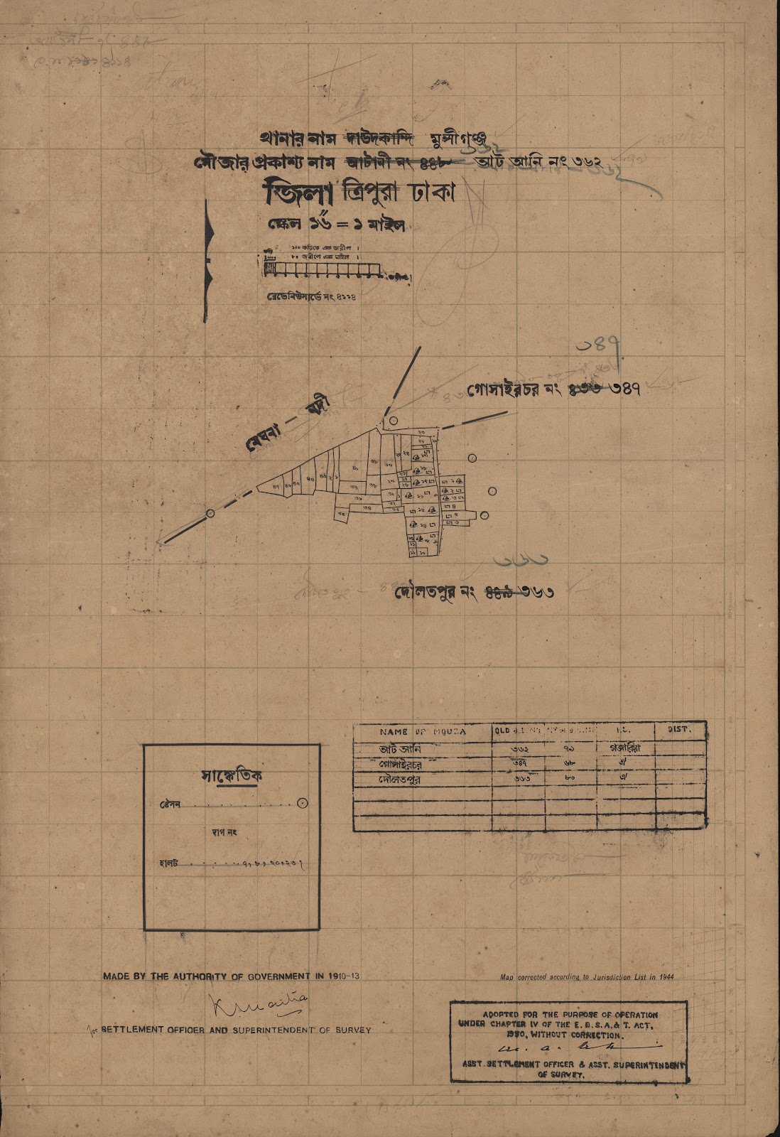 মানচিত্র: 362-CS-.jpg
