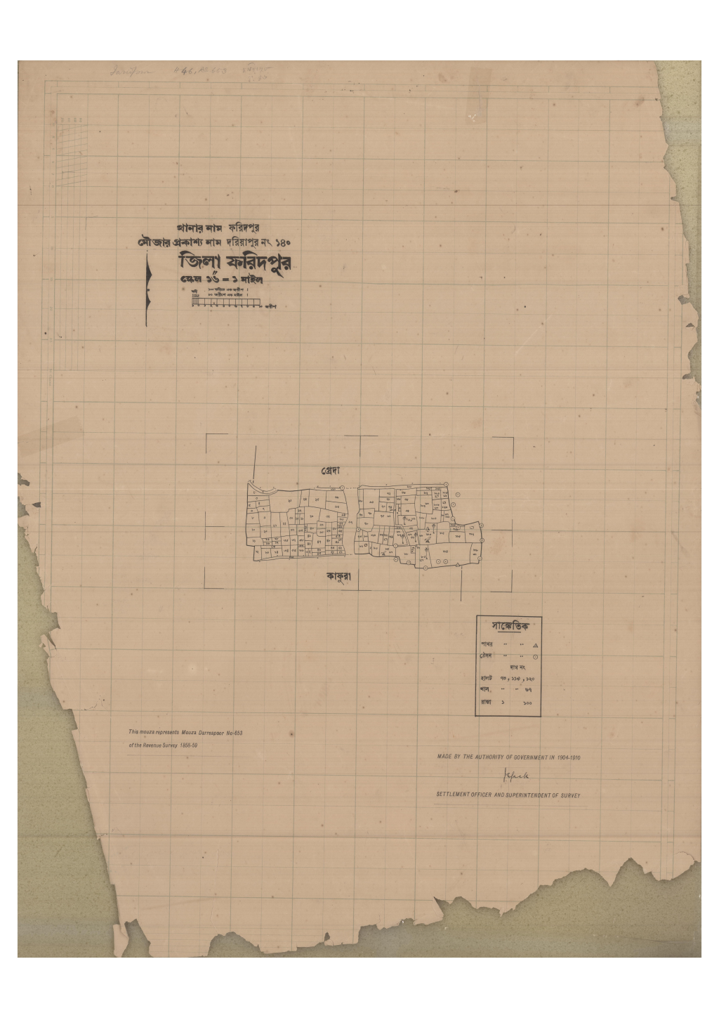 মানচিত্র: 140-DARIAPUR-1_result_result.pdf