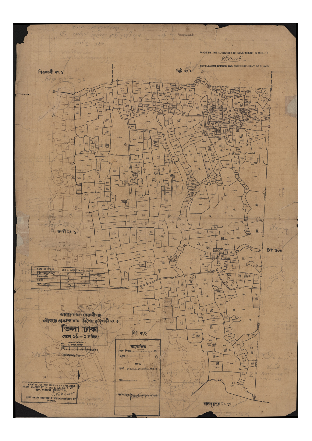 মানচিত্র: সি.এস_বীশৈয়াকুড়িবাড়ী_৫_২.pdf