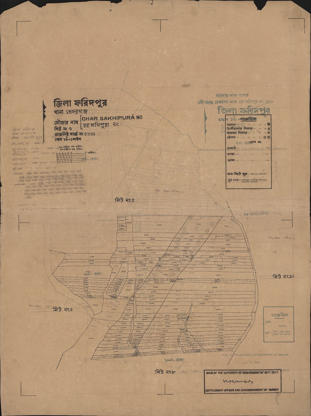 মানচিত্র প্রিভিউ: scan__2013-06-14_23-44-08.jpg