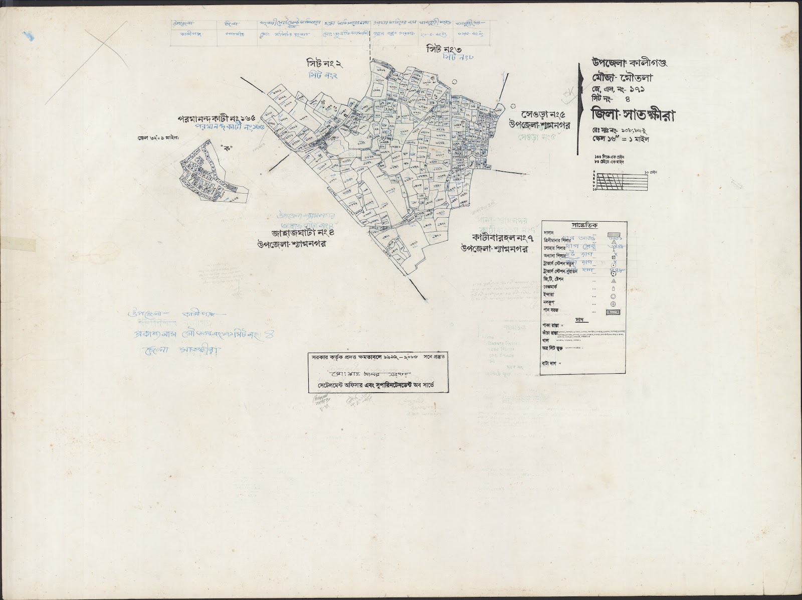 মানচিত্র: Kaligonj-0028.jpg