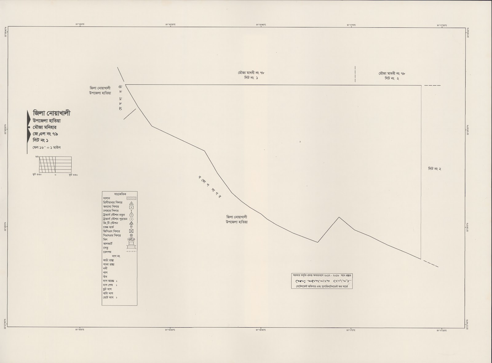 মানচিত্র: 79-1.jpg