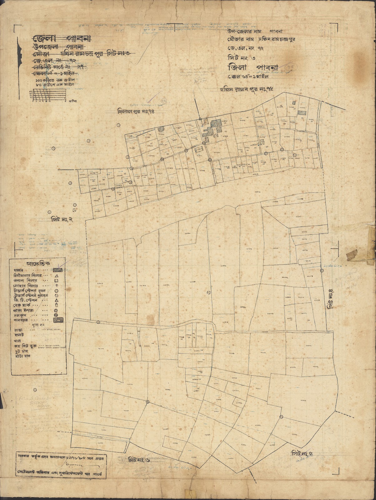 মানচিত্র প্রিভিউ: Pabna-0054.jpg