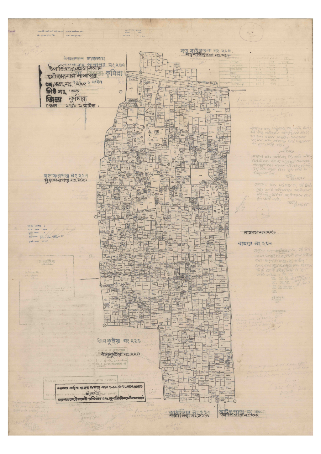 মানচিত্র: 225-PASAPUR-1_result_result.pdf