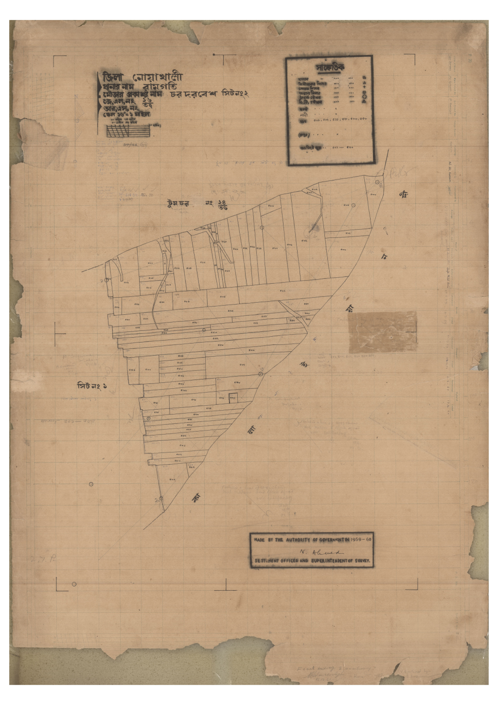 মানচিত্র প্রিভিউ: 26_37-Chor Dorbes-2_result_result.pdf