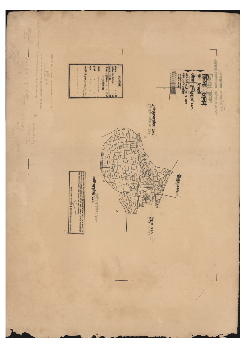 মানচিত্র: এস.এ_কুনীকুসুরা_১১৭_.pdf