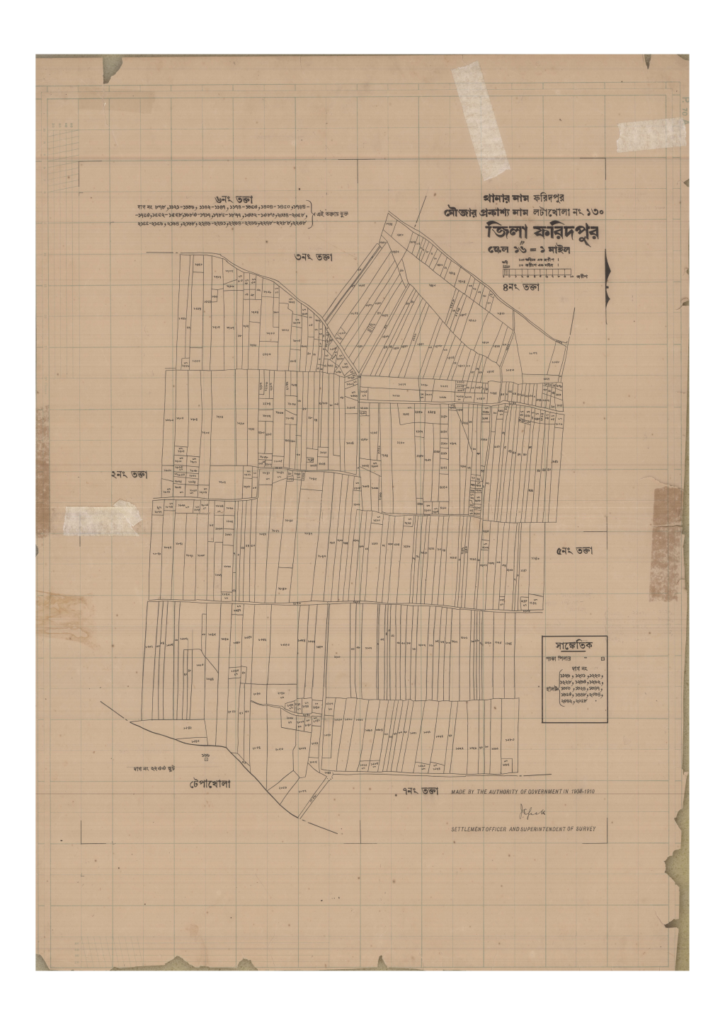 মানচিত্র: 130-Lotakhola-6_result_result.pdf