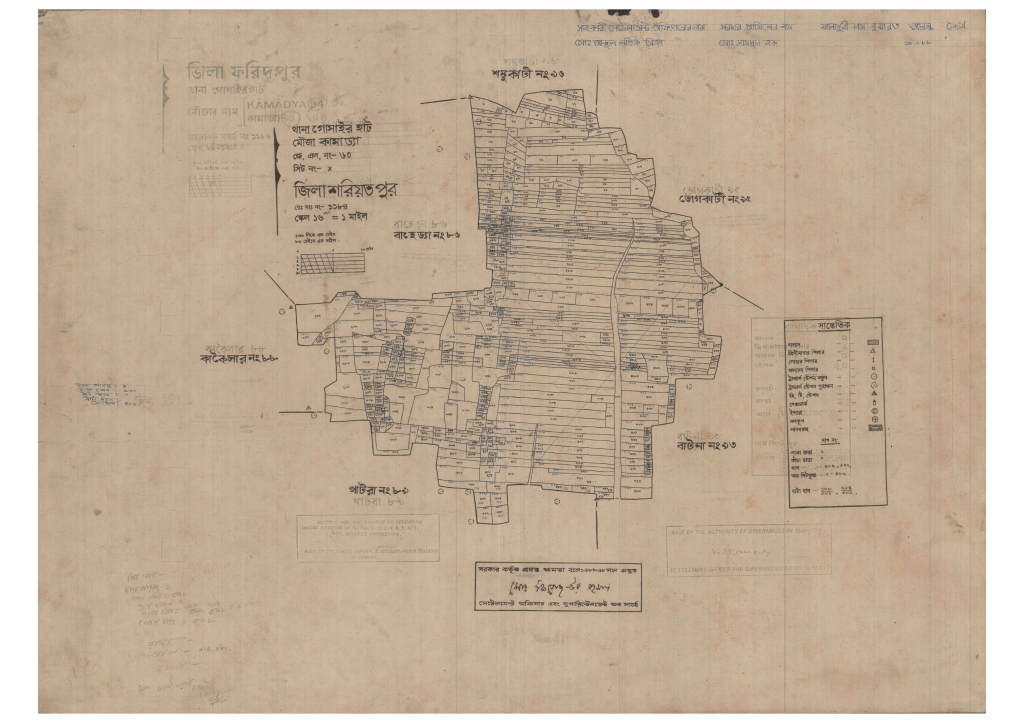 মানচিত্র: 60-Kamadya-1_result_result.pdf