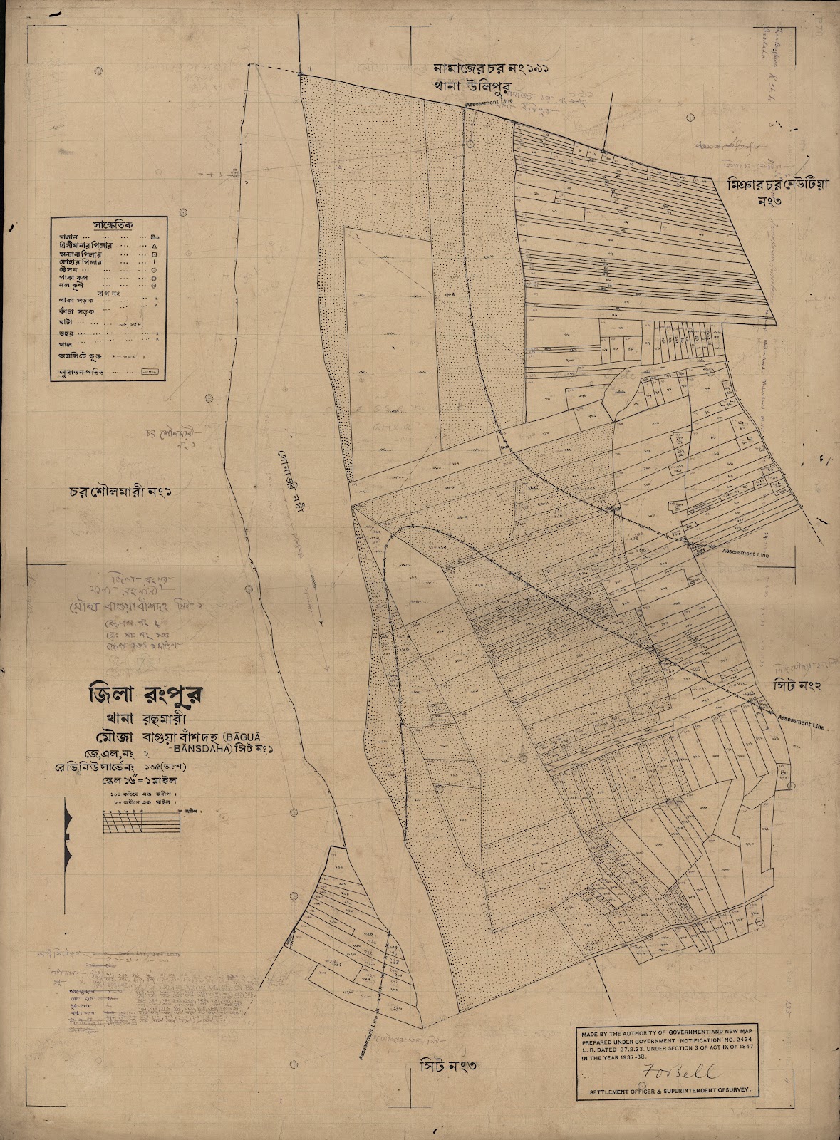 মানচিত্র প্রিভিউ: scan__2013-03-30_07-42-23.jpg