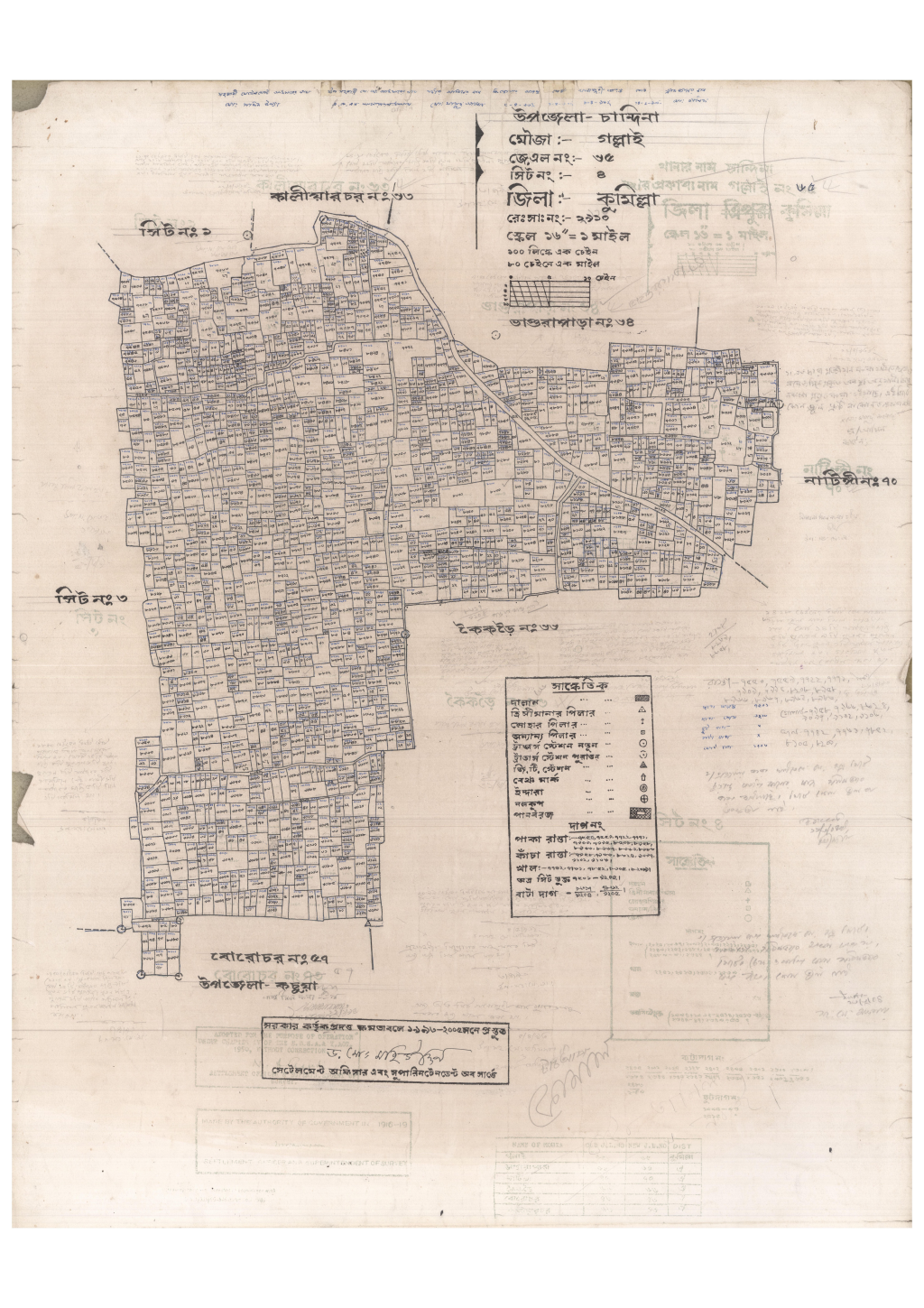 মানচিত্র প্রিভিউ: 65-Gollai-4_result_result.pdf