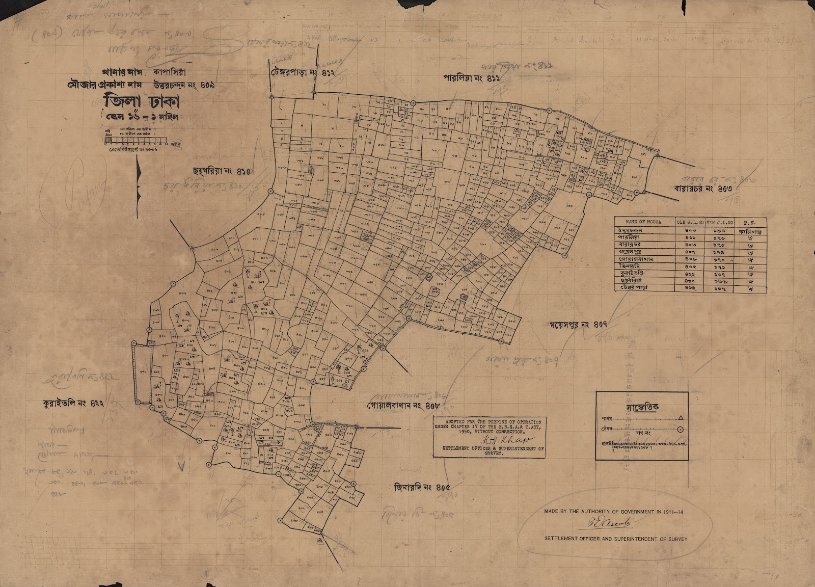 মানচিত্র: scan__2013-05-08_10-47-26.jpg
