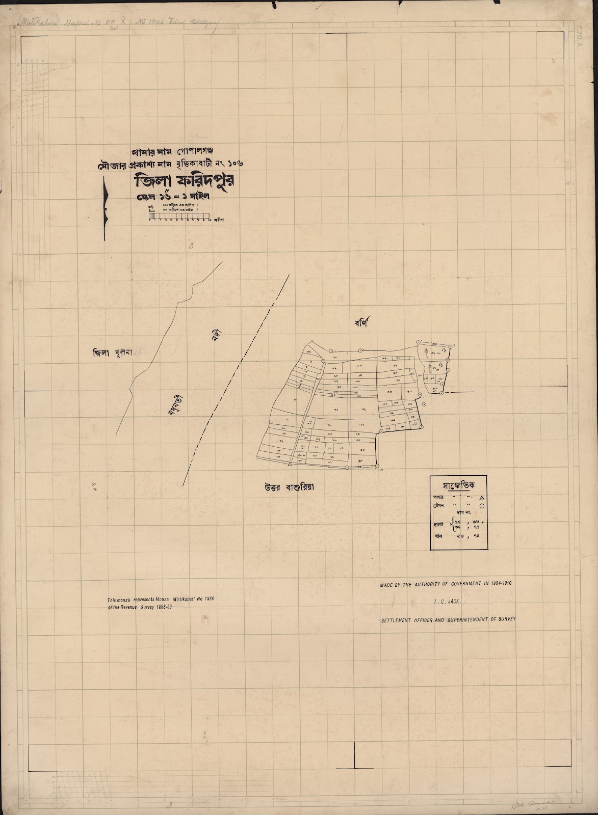 মানচিত্র প্রিভিউ: scan__2013-06-05_00-16-57.jpg