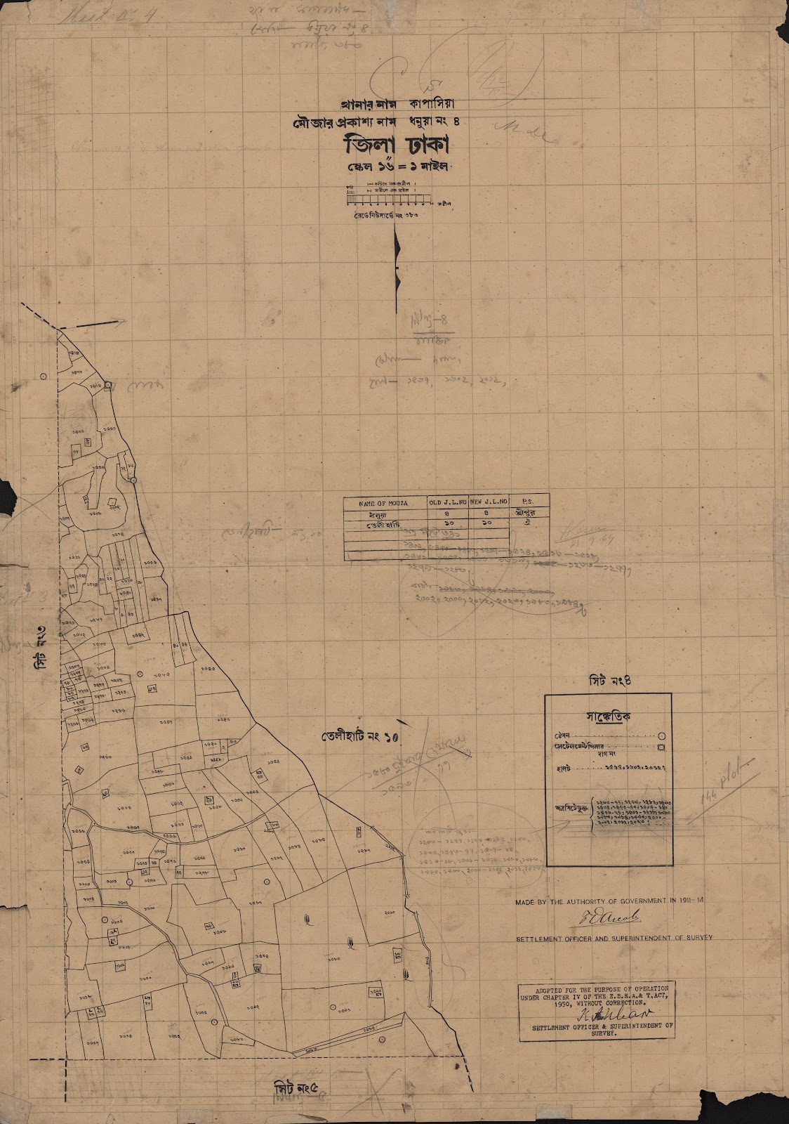 মানচিত্র: scan__2013-05-08_09-17-33.jpg
