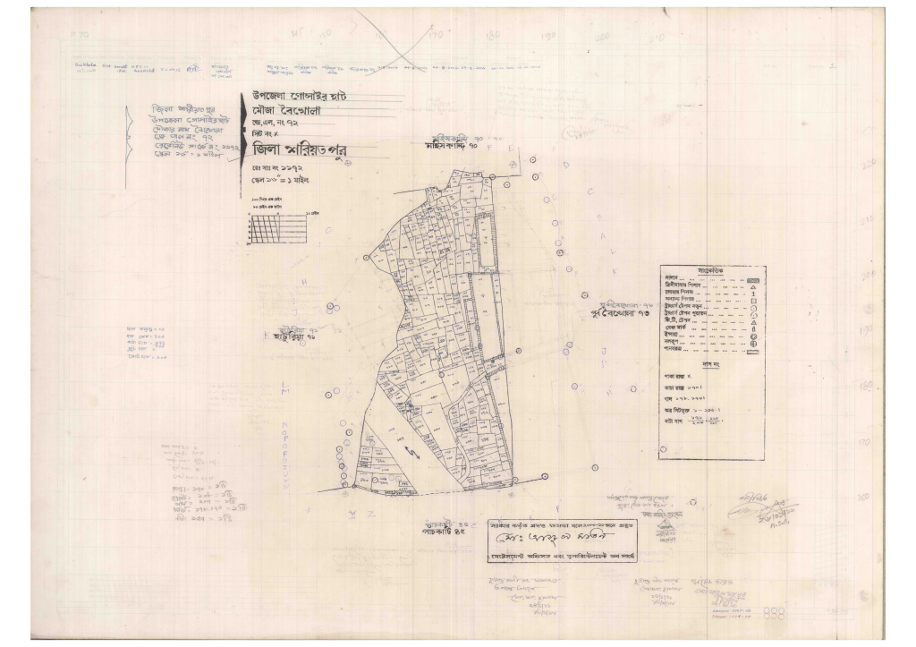 মানচিত্র: 72-Baikhola-1_result_result.pdf