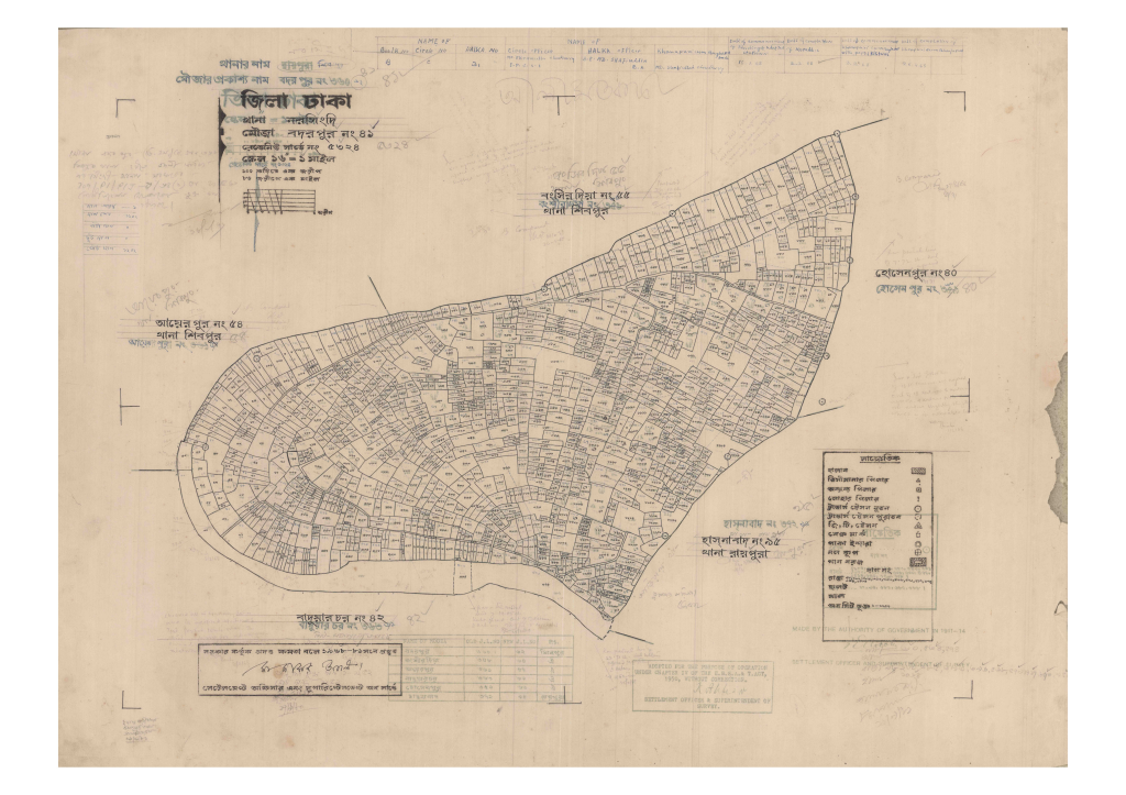 মানচিত্র: 41-BODARPUR-1_result_result.pdf