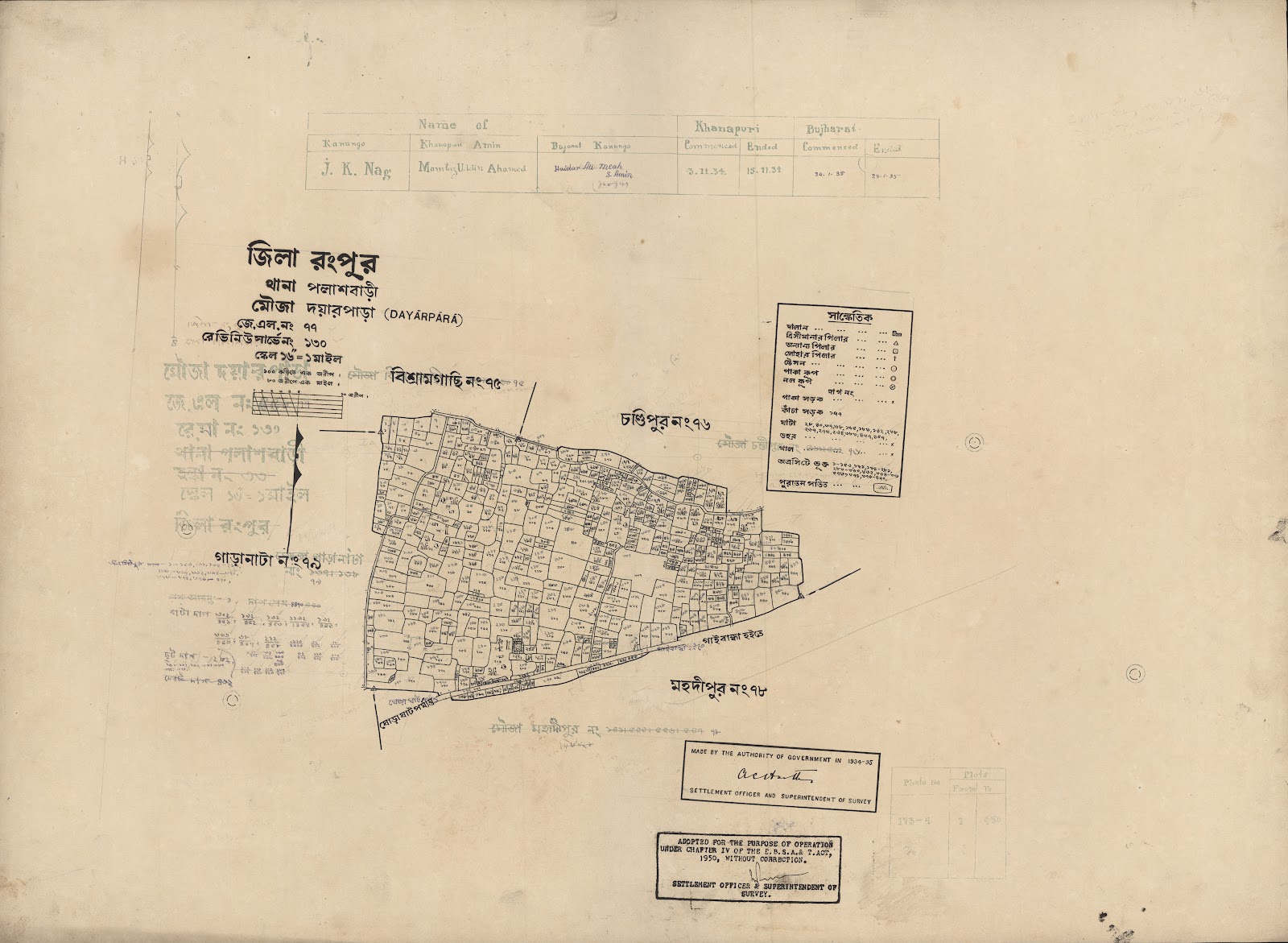 মানচিত্র: scan__2013-04-02_04-56-09.jpg