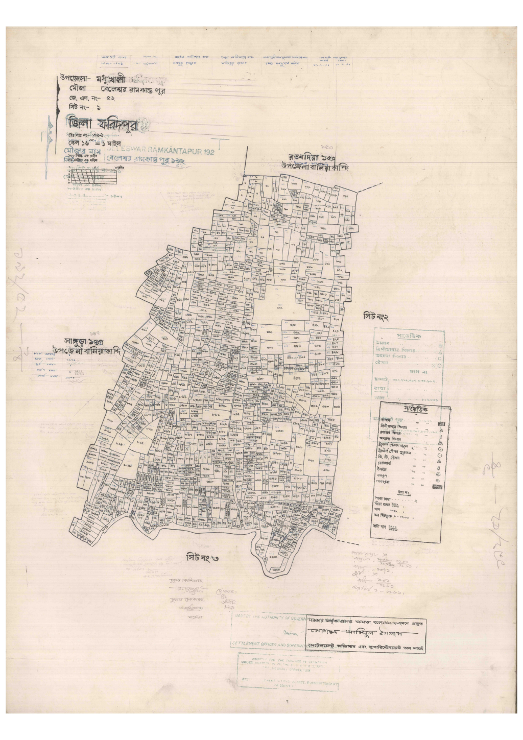 মানচিত্র: 52-Beleshorramkantopur-1_result_result.pdf