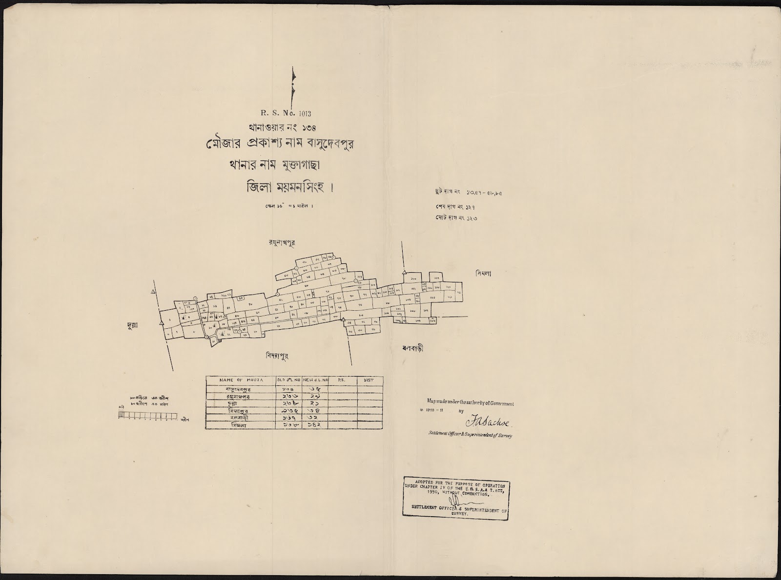 মানচিত্র: scan__2013-04-07_17-34-20.jpg