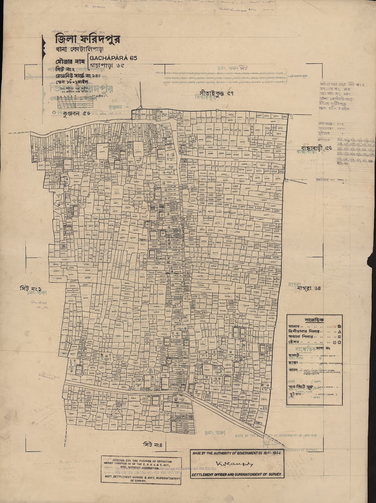 মানচিত্র: scan__2013-06-17_04-53-31.jpg