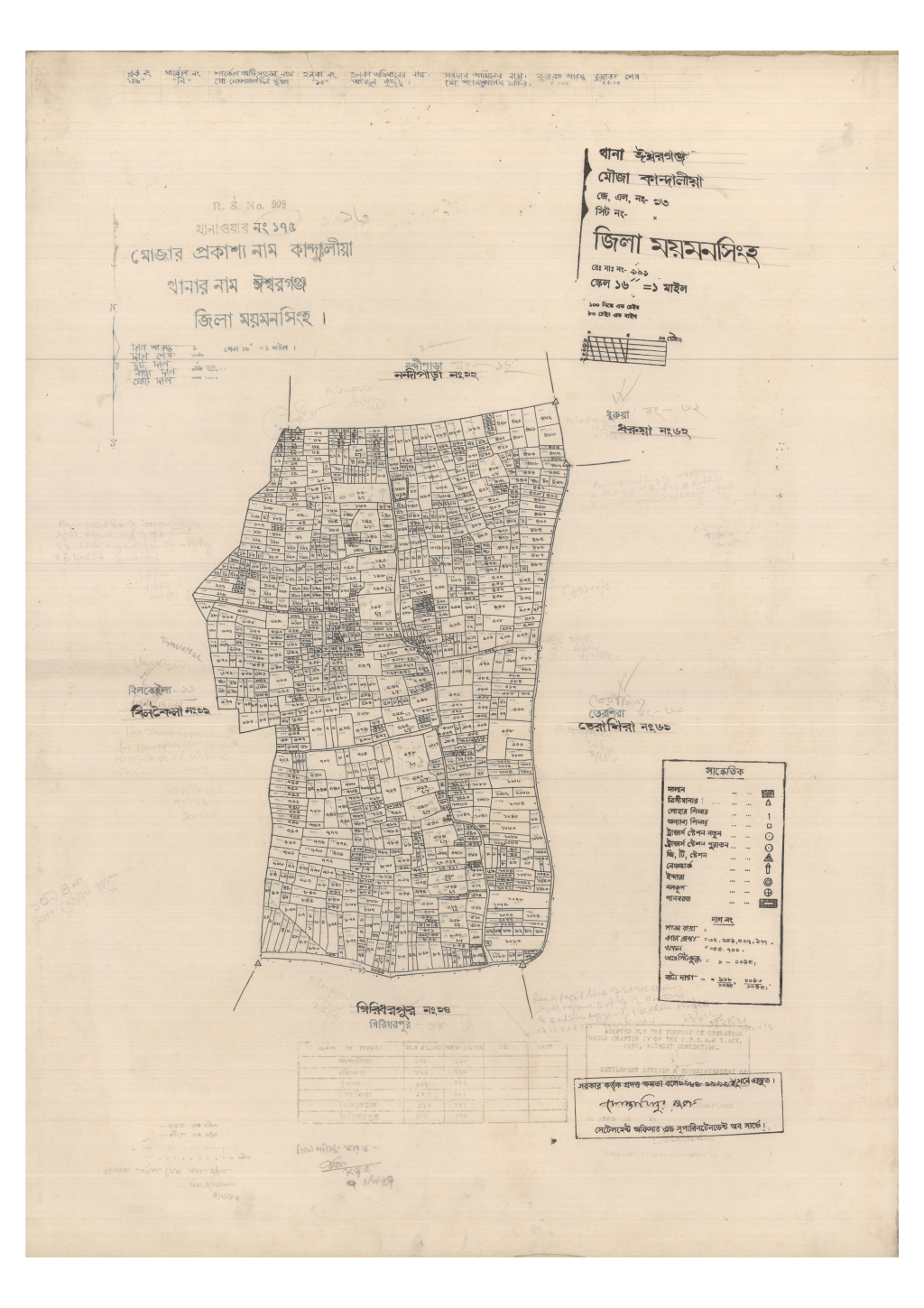 মানচিত্র প্রিভিউ: 13-KANDALIA-1.pdf