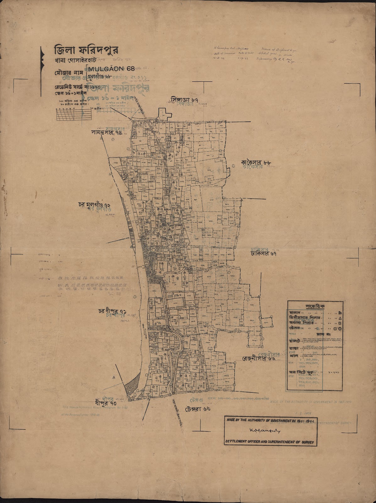 মানচিত্র প্রিভিউ: scan__2013-06-16_21-47-14.jpg