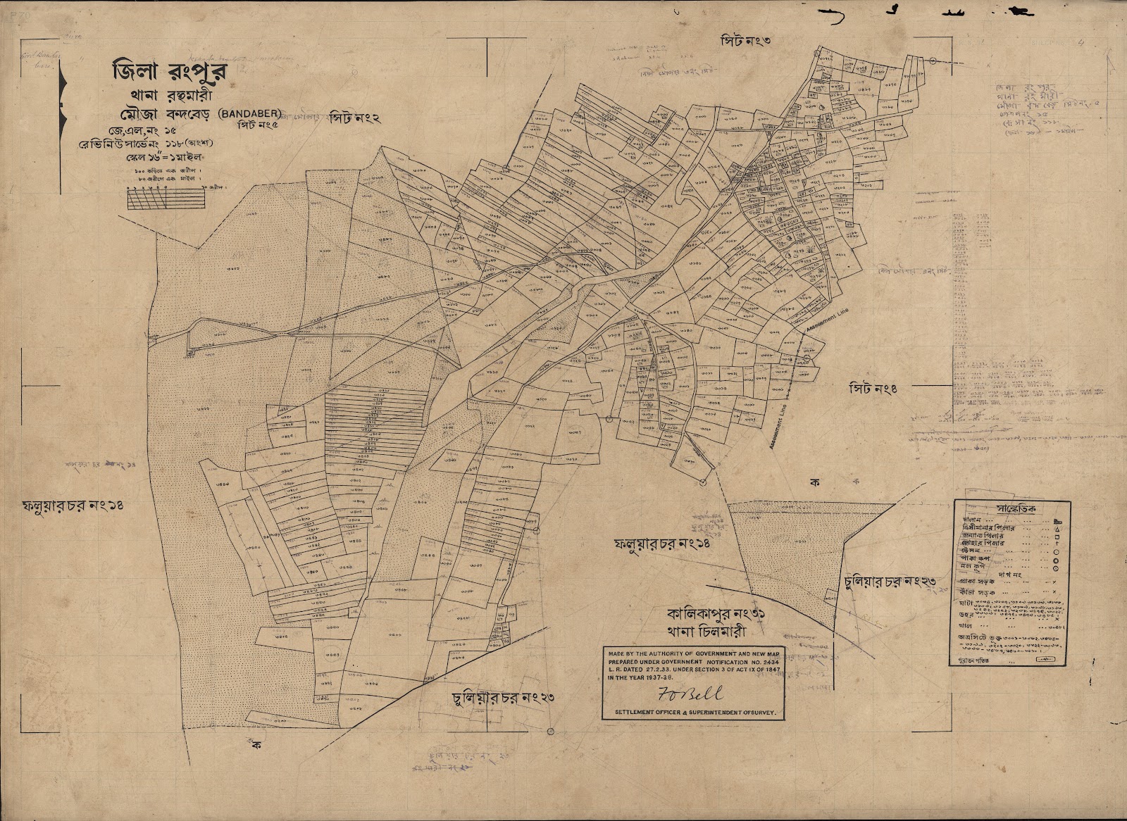 মানচিত্র প্রিভিউ: scan__2013-03-30_07-57-03.jpg