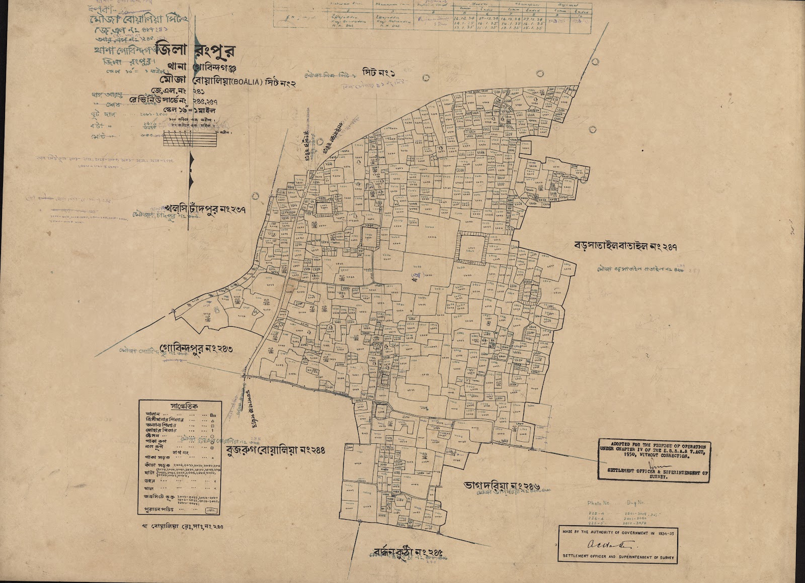 মানচিত্র: scan__2013-04-01_04-56-19.jpg