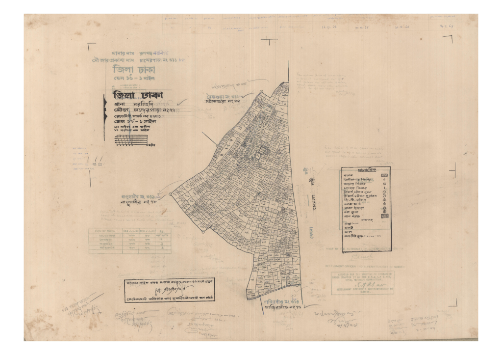 মানচিত্র: 77-CHANDERPARA-1_result_result.pdf
