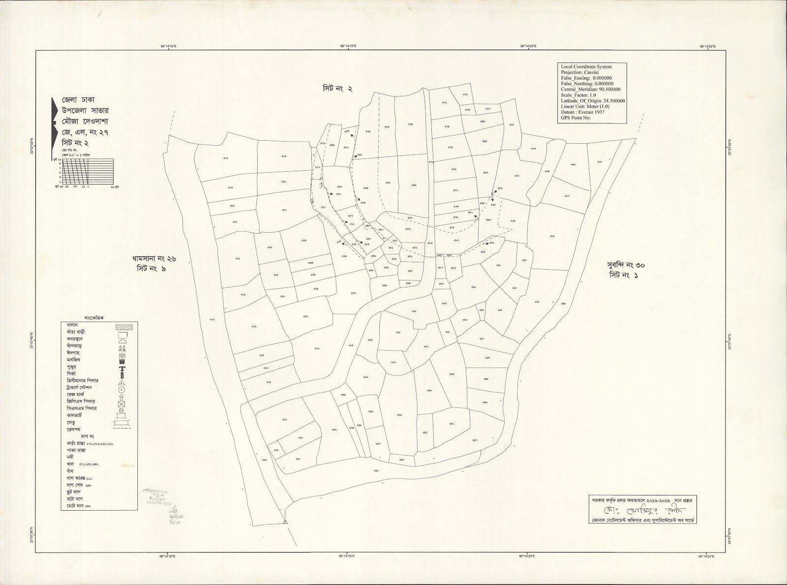 মানচিত্র: saver-0002.jpg