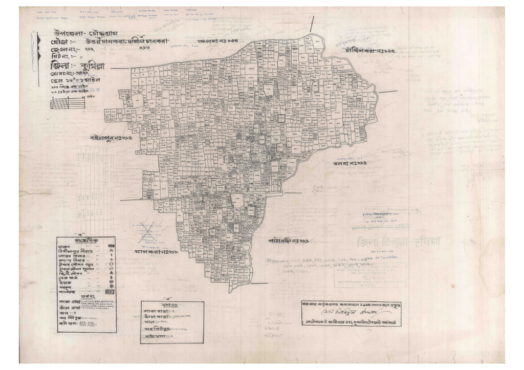 মানচিত্র প্রিভিউ: 212-UTTORCHANKORA-1_result_result.pdf