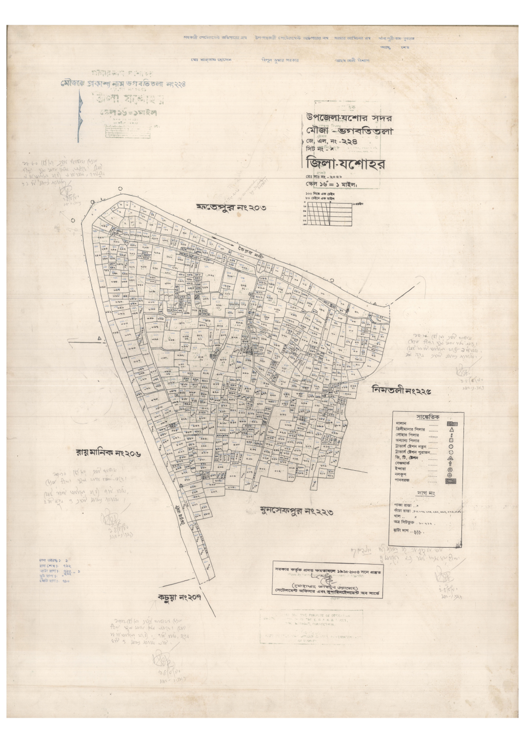 মানচিত্র: 224-VOGBOTITOLA-1_result_result.pdf