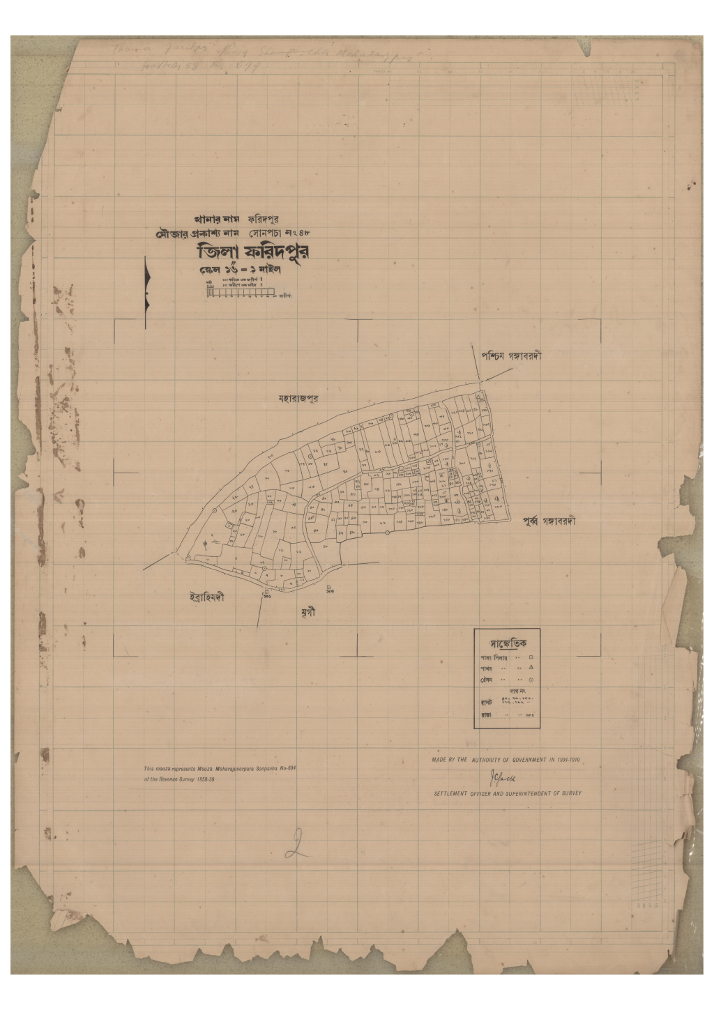 মানচিত্র: 48-Shonapocha_result_result.pdf