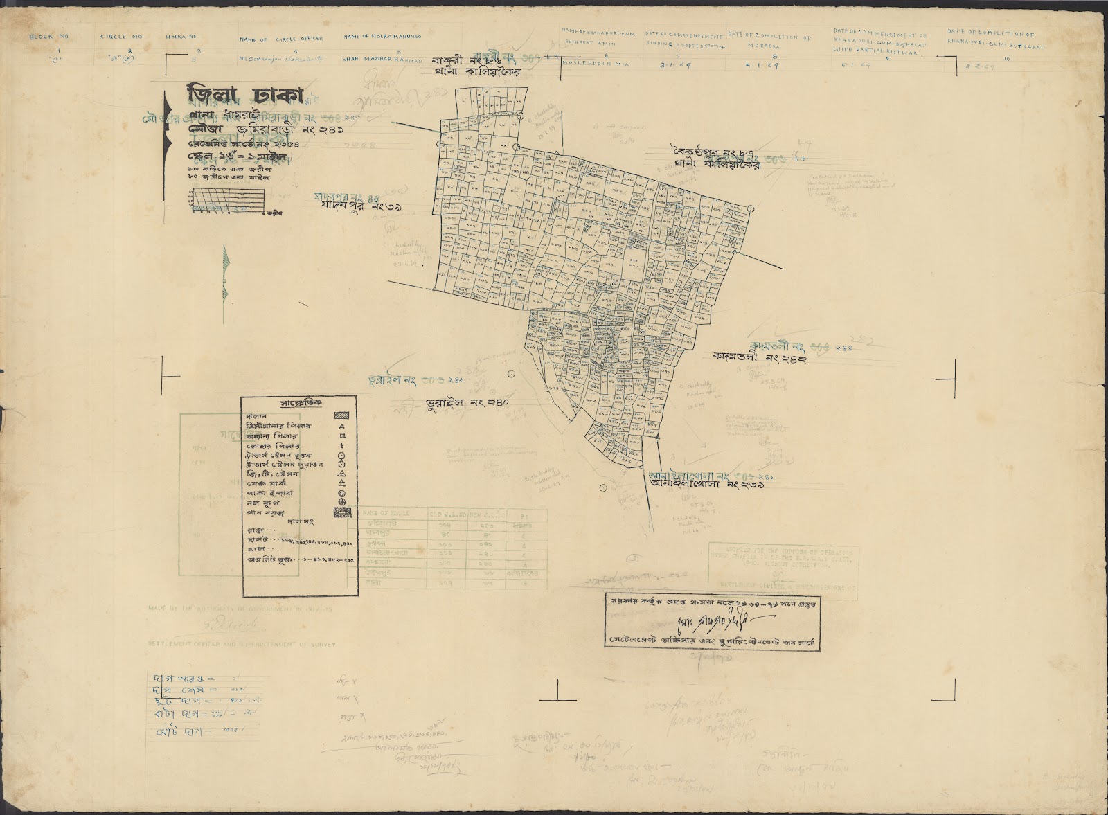 মানচিত্র: 04-12-2021(2)-0056.jpg