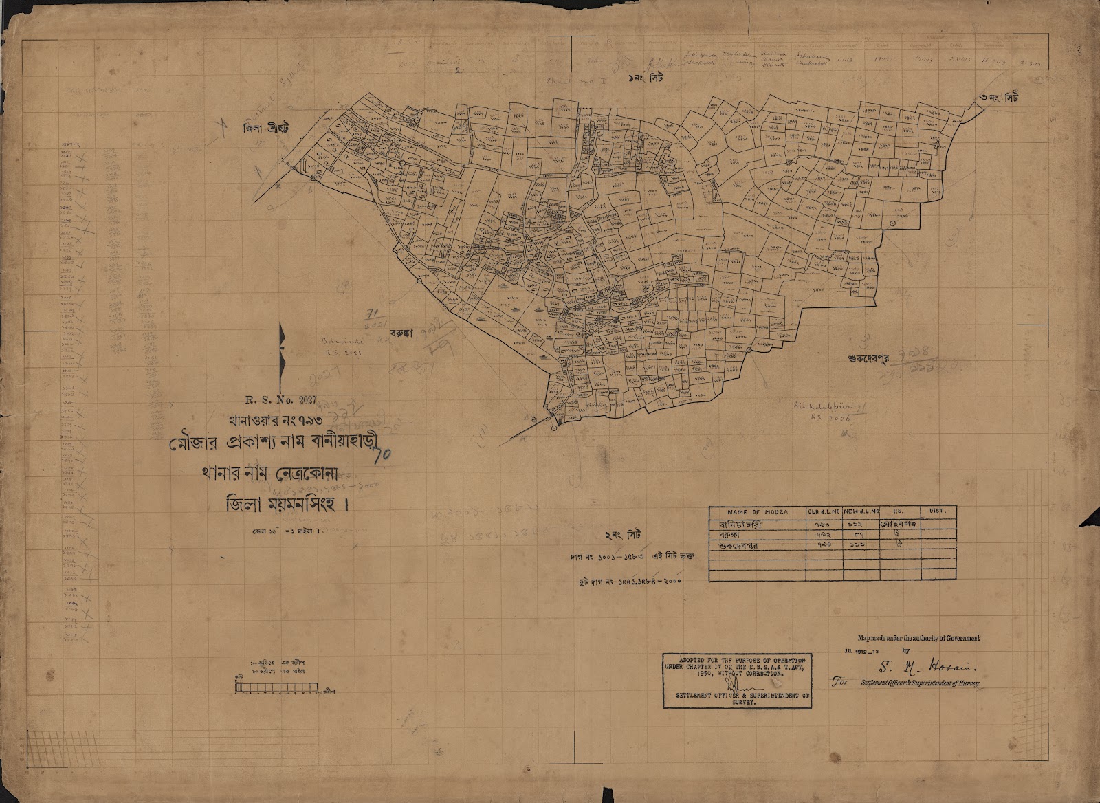 মানচিত্র প্রিভিউ: scan__2013-04-07_05-53-14 (1).jpg