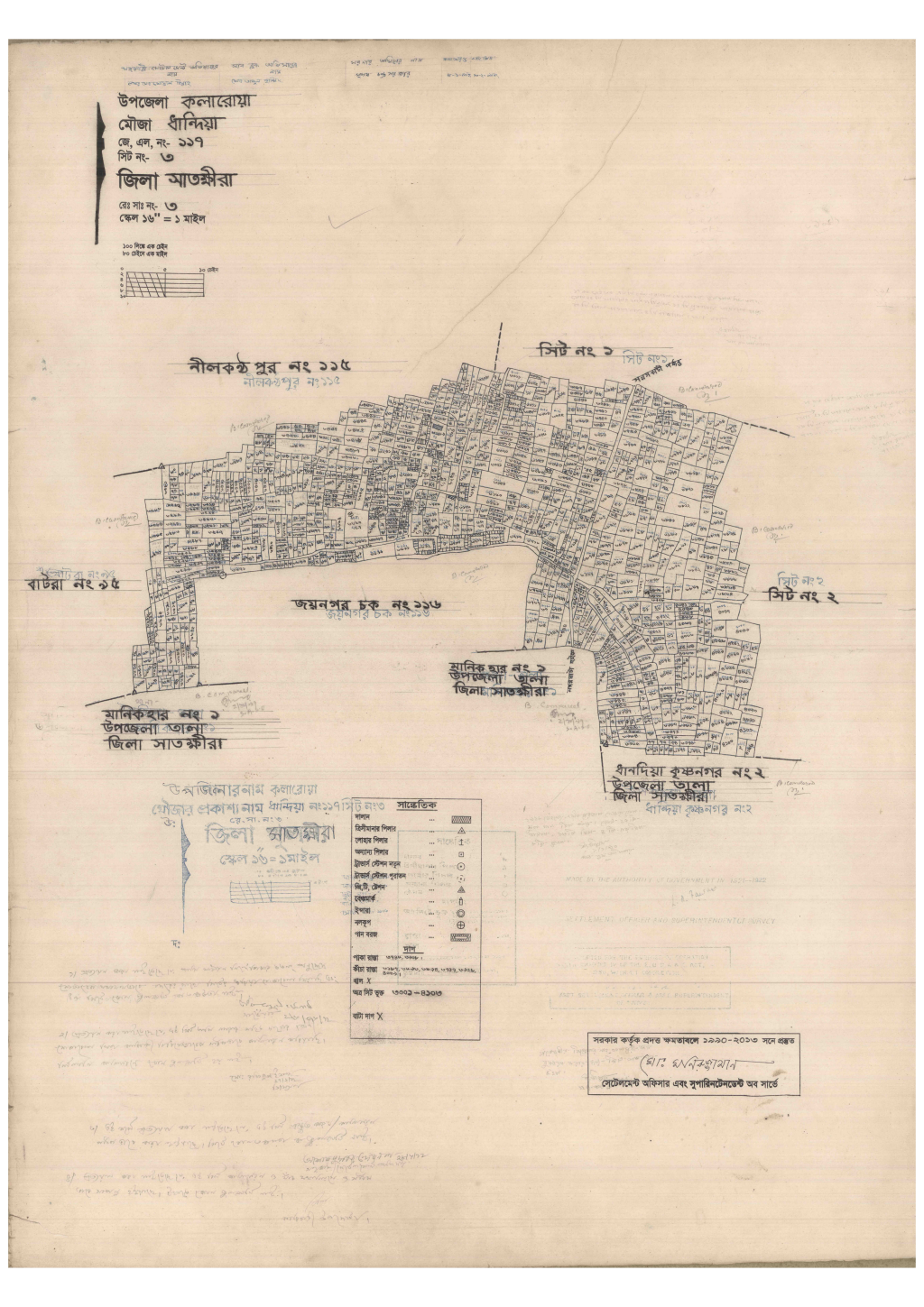 মানচিত্র প্রিভিউ: 117-Nandiya-3_result_result.pdf