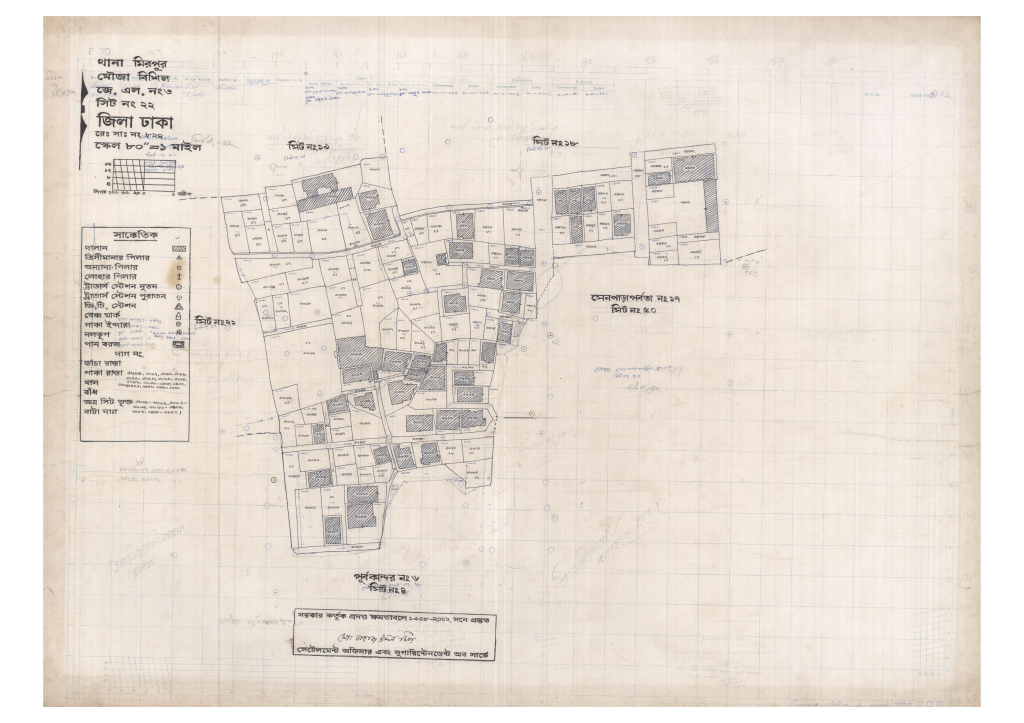মানচিত্র প্রিভিউ: 3-BISHIL-22_result_result.pdf
