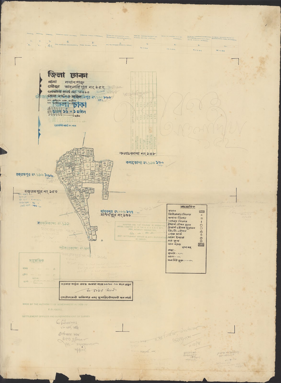 মানচিত্র: JJJJJ-0002.jpg