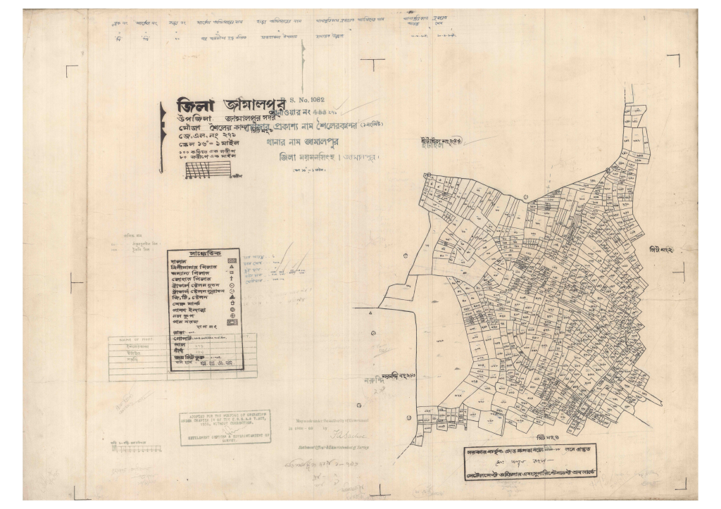মানচিত্র প্রিভিউ: 271-SHOILERKANDA-1_result_result.pdf