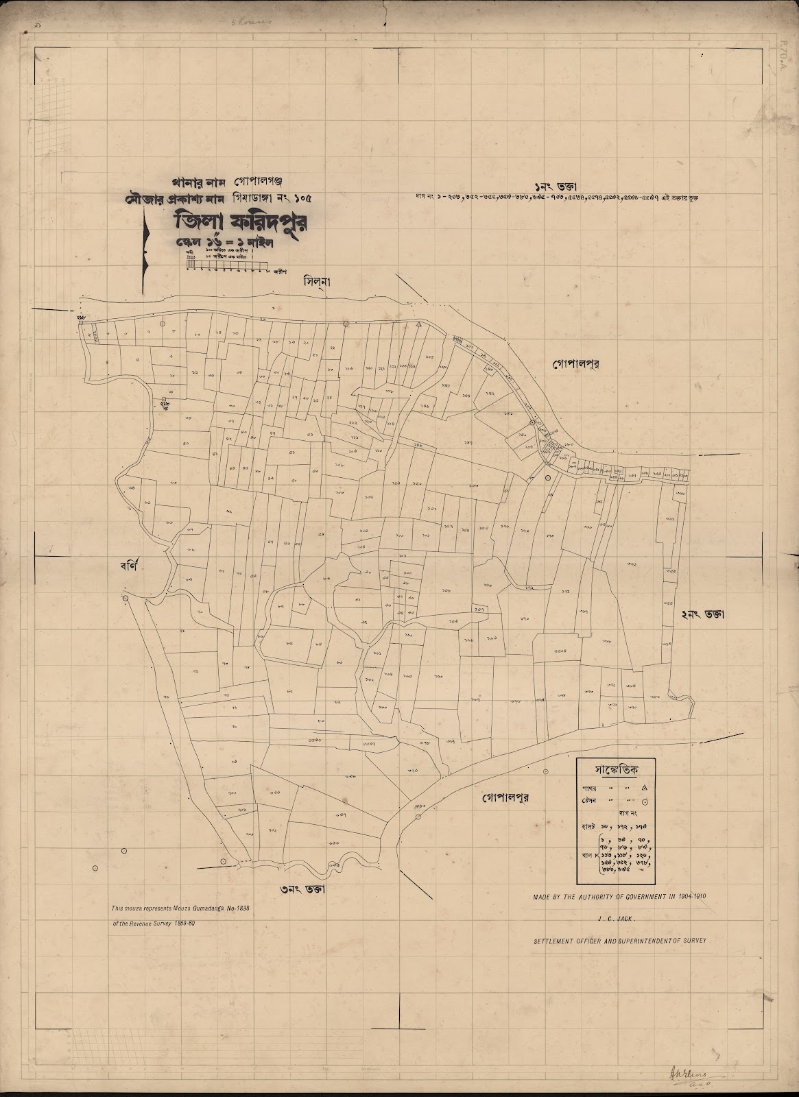 মানচিত্র প্রিভিউ: scan__2013-06-05_00-14-19.jpg