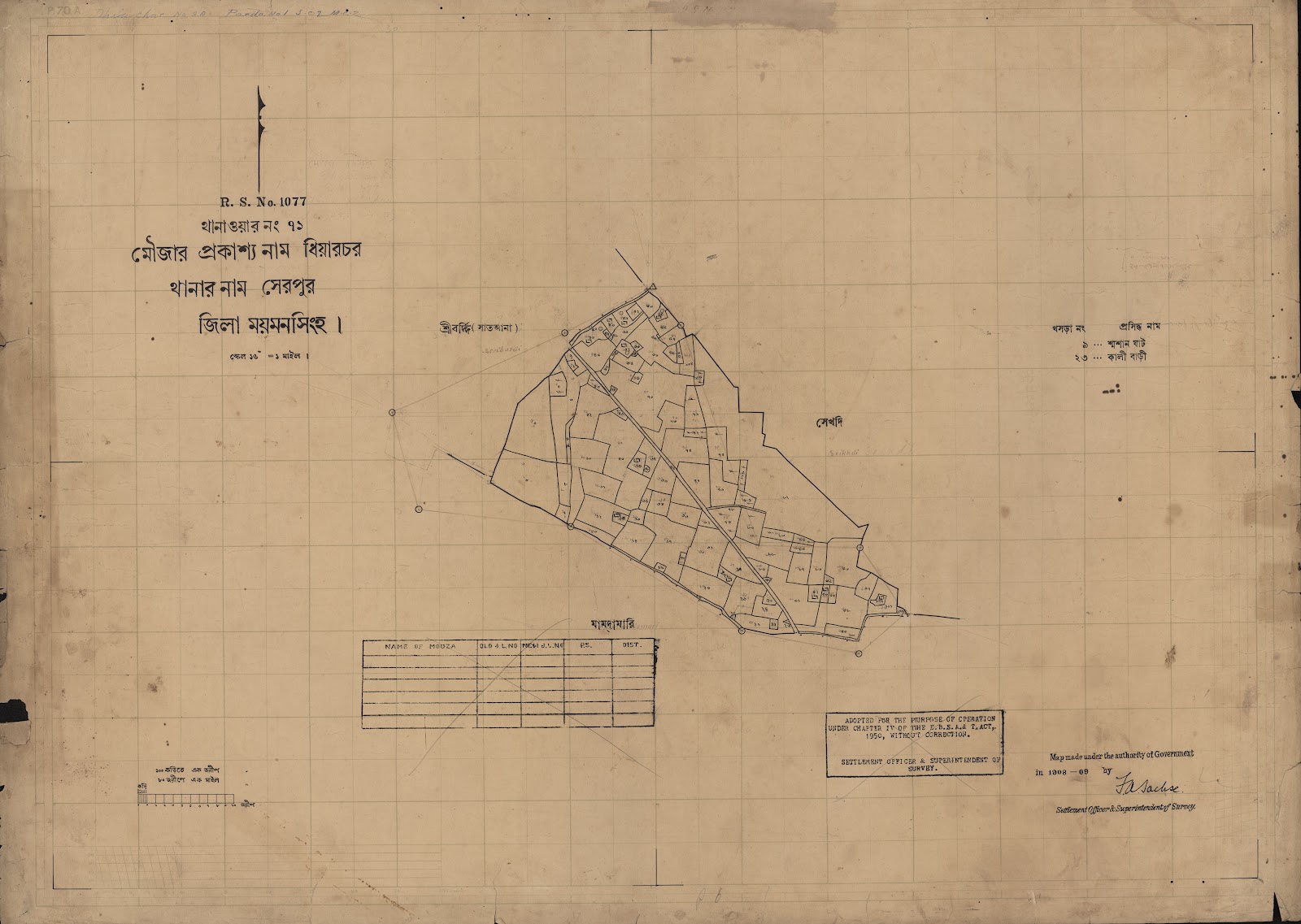 মানচিত্র: scan__2013-04-13_16-38-52.jpg